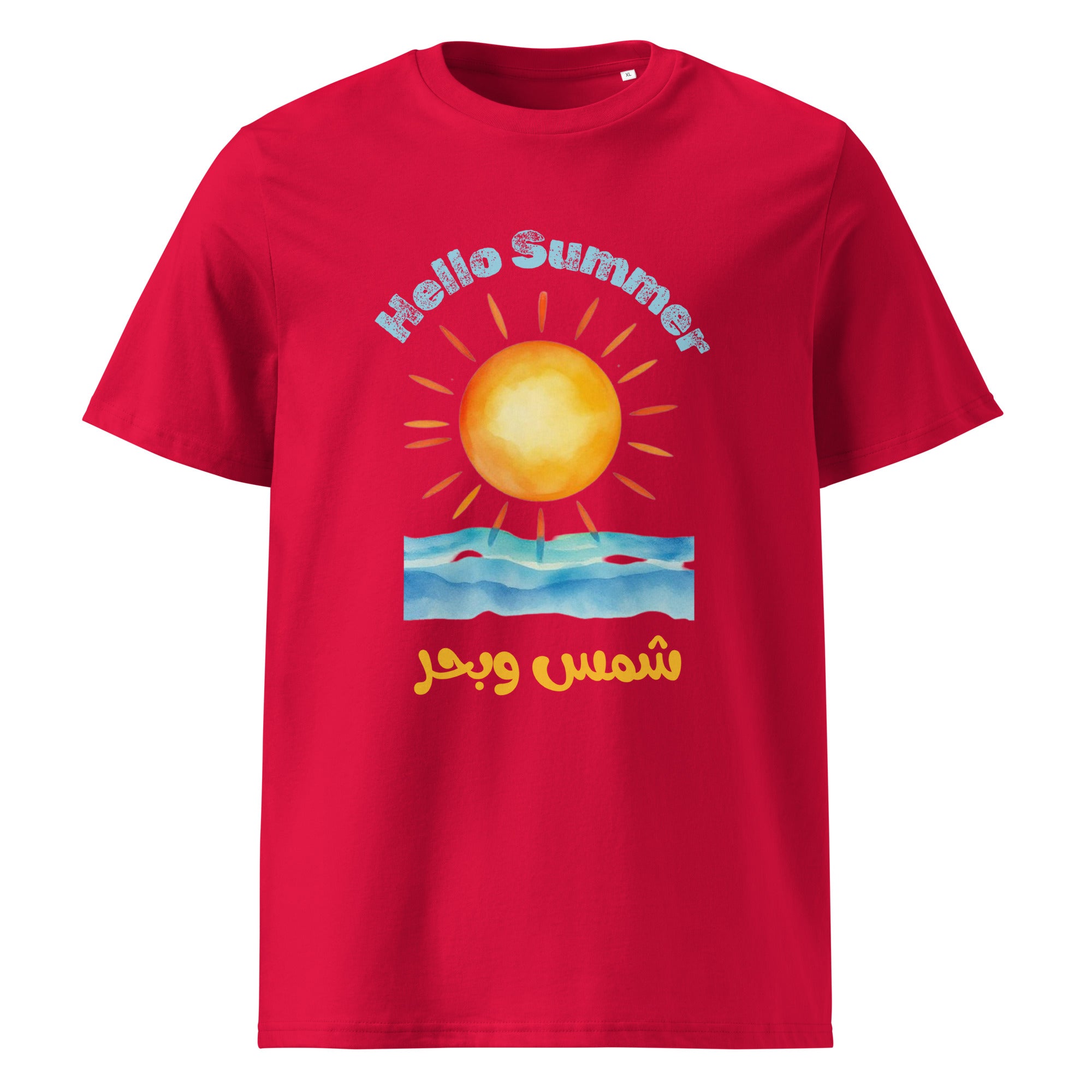 Vibrant t-shirt featuring a beautiful watercolor sun and sea design, perfectly capturing the warmth of a beach day. Above the sun, it reads "Hello Summer," while the elegant Arabic "Sun and Sea" text adds a unique cultural touch below.